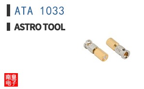 ATA 1033 ͼƬ